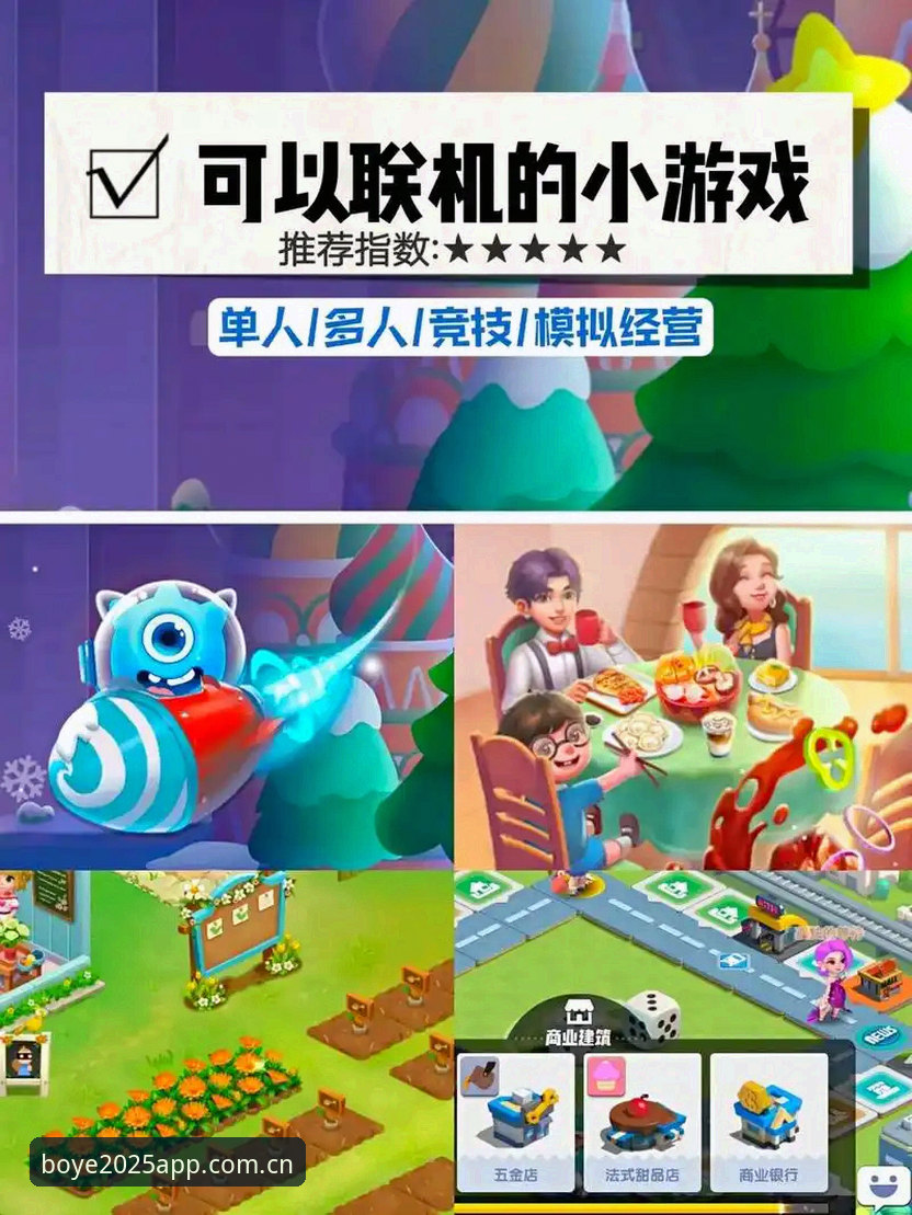 博业手机版下载不了怎么办 解决博业手机版下载问题的实用技巧与必备知识